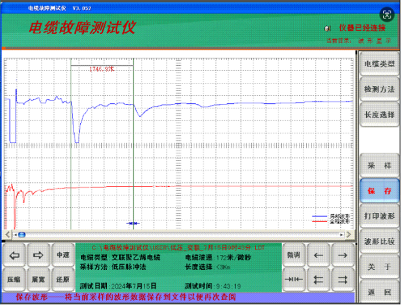 微信圖片_20241226094043.png