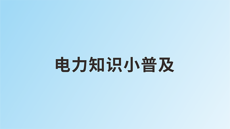 2021產品手冊2改